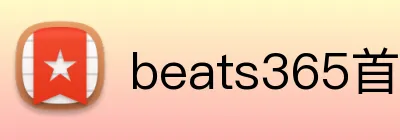 beats365首頁 logo